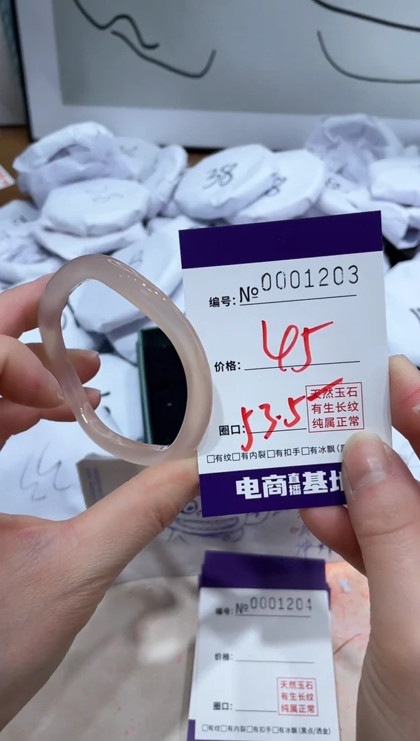 【闪购商品】玛瑙/玉髓手镯未镶嵌1203