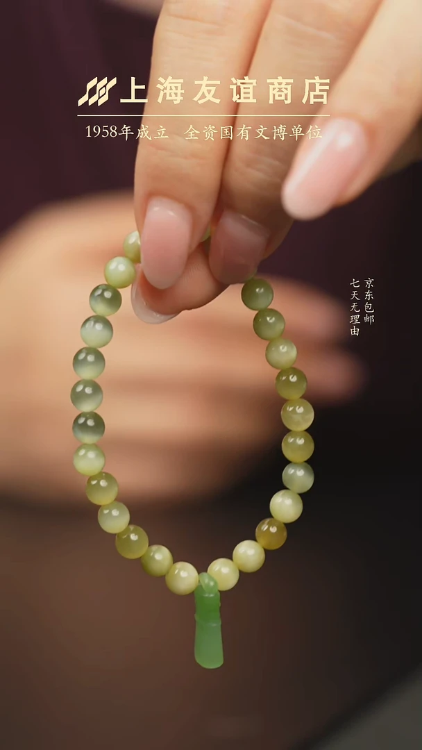 颈饰未镶嵌和田玉黑羊洞手串