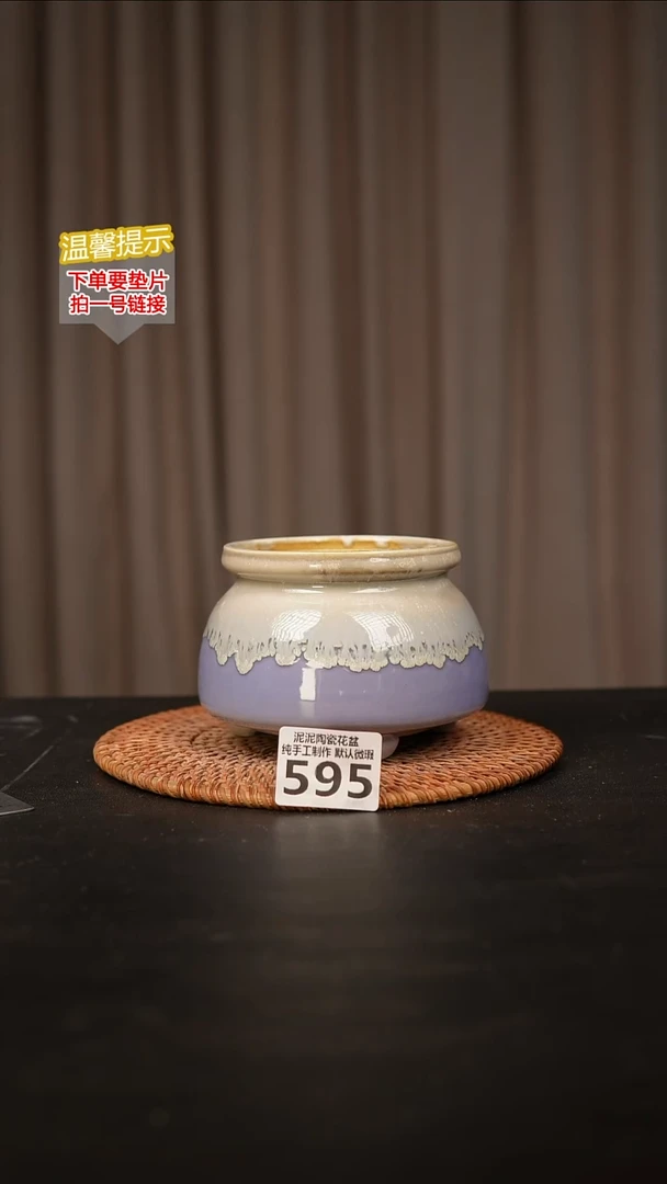瓷片595内口径约 9 外高约9