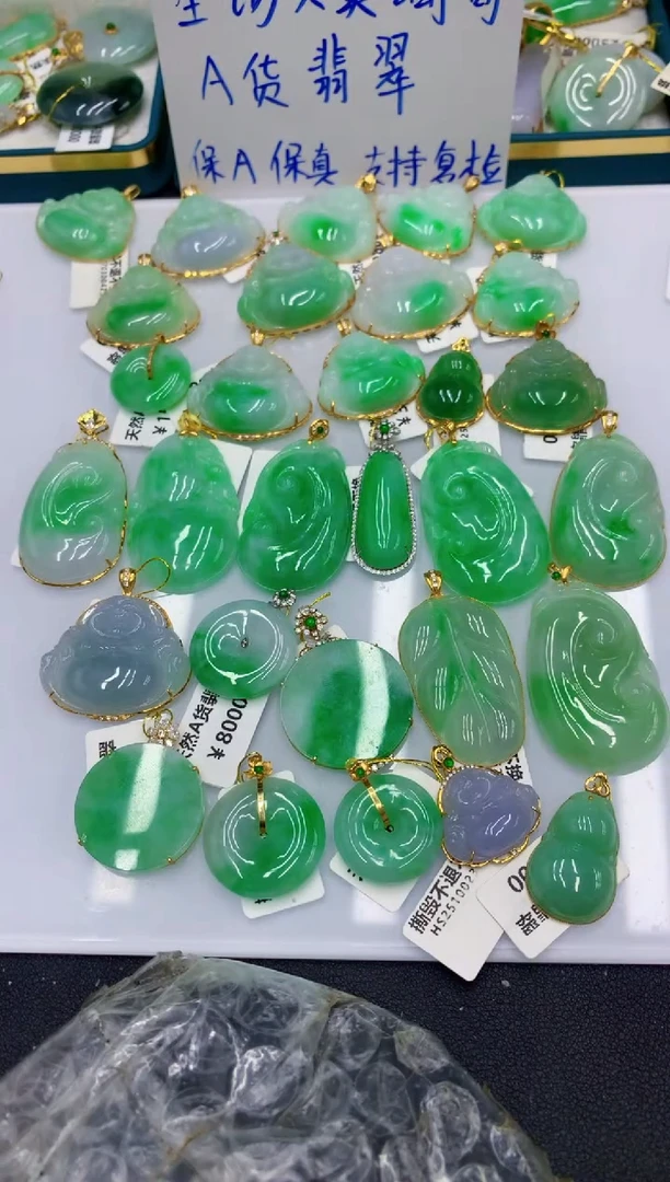 颈饰未镶嵌翡翠翡翠