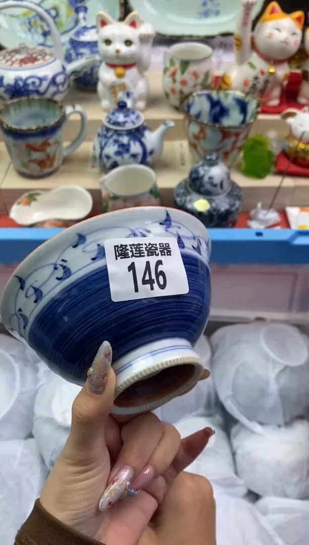 【闪购商品】瓷片隆莲瓷器欢迎大家