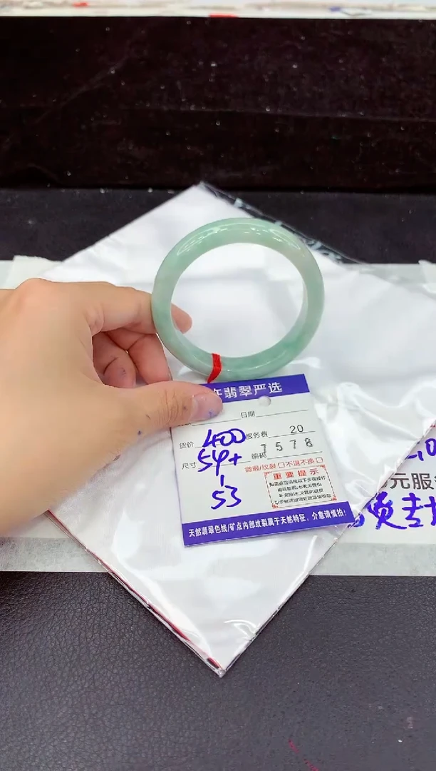 未镶嵌手镯翡翠1