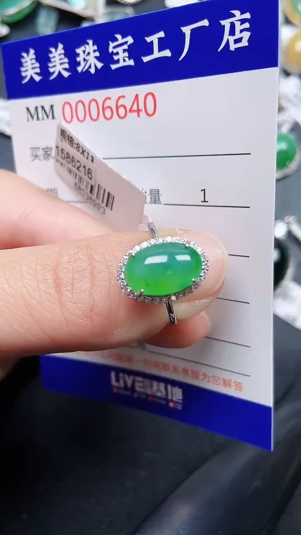 颈饰银S925镶嵌翡翠6640