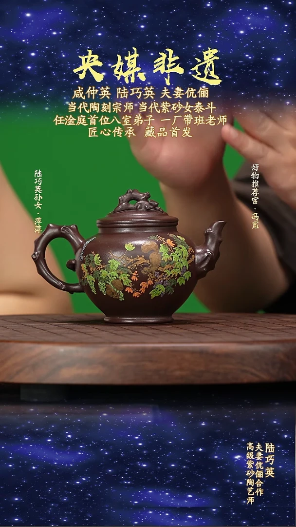 宜兴原矿高端紫一厂老紫泥300cc