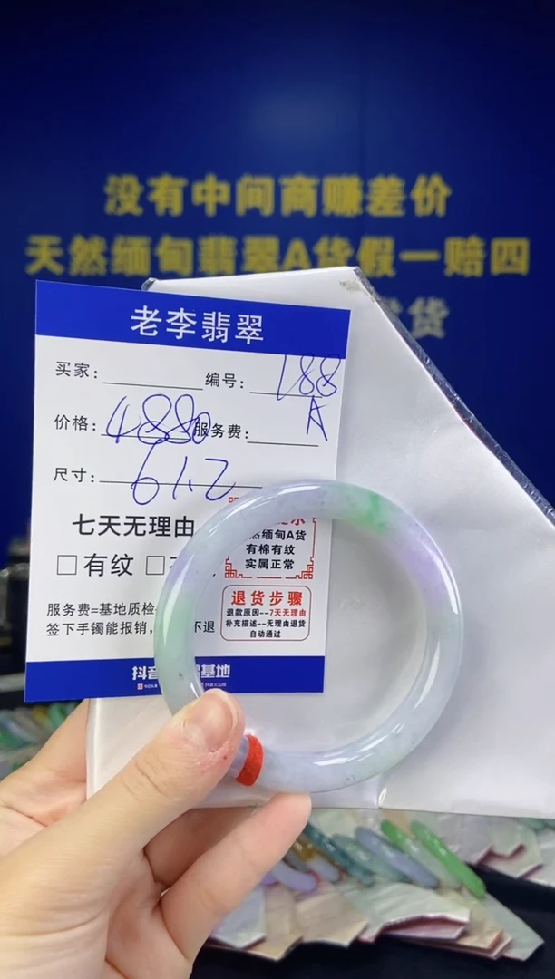 未镶嵌手镯翡翠翡翠手镯单样发一188