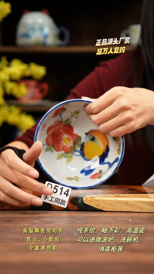 其他D514禾泥一器瓷器