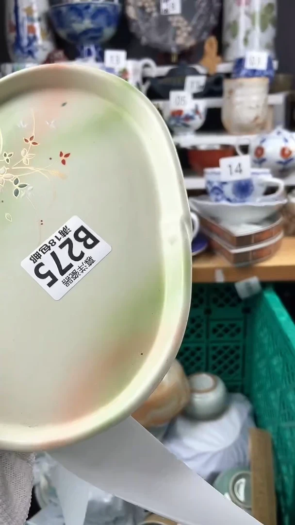 【闪购商品】点关注感谢支持支持