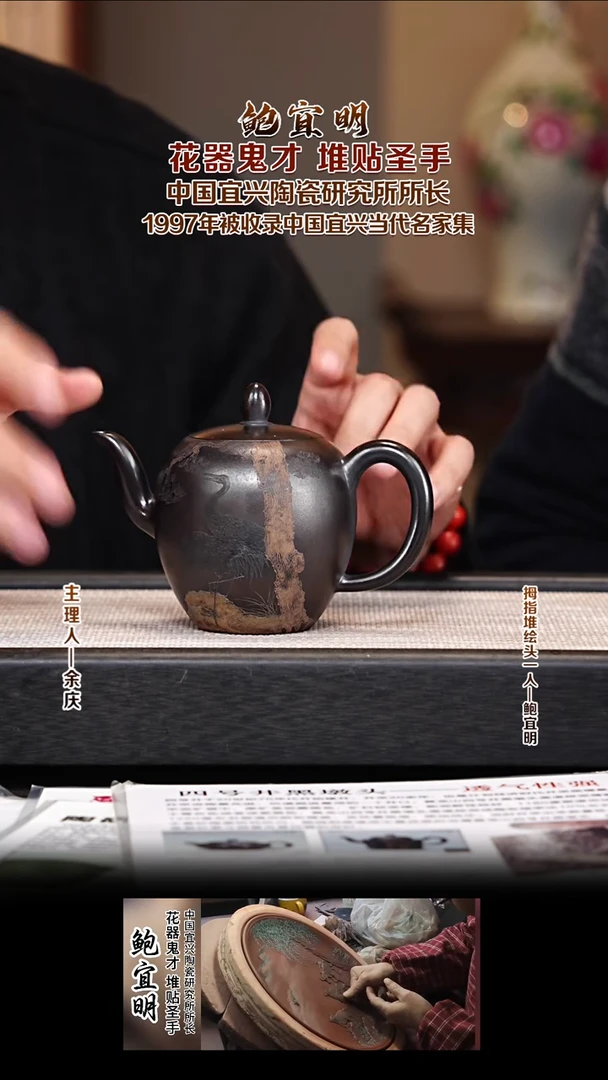 茶壶紫砂BYM74美人肩 高黑料  280cc