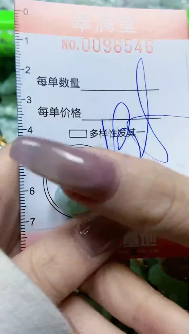 【闪购商品】翡翠颈饰未镶嵌闪购0096546