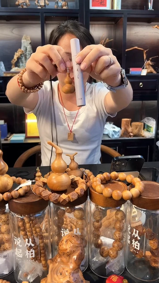 如是5g香1管加一个小葫芦挂件一个