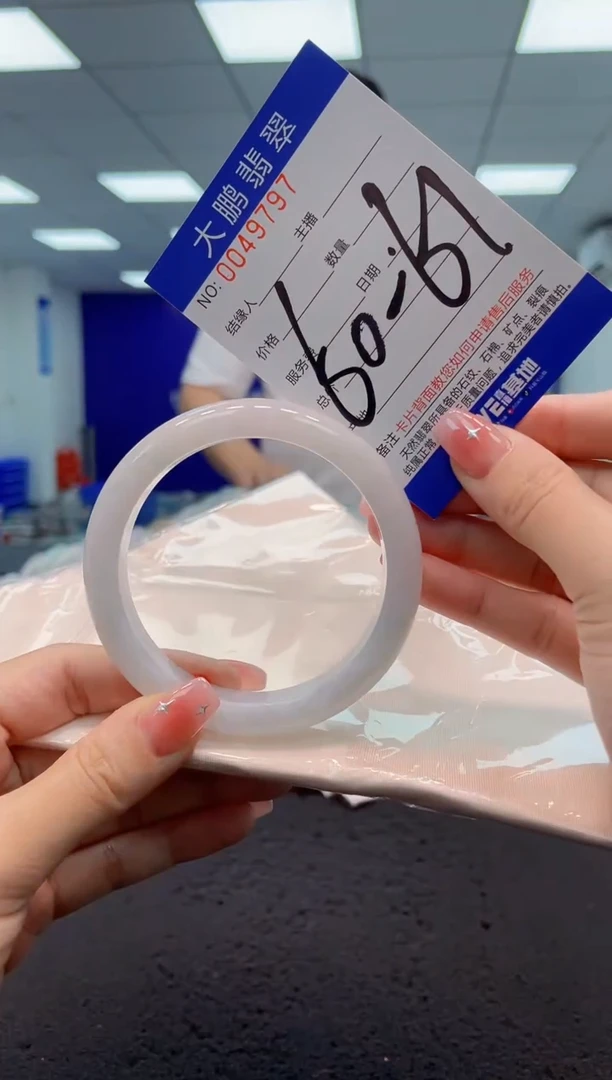 【闪购商品】翡翠手镯未镶嵌AAAAAAAAAA