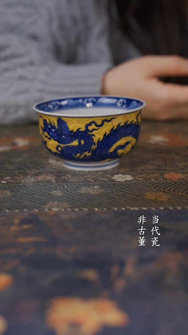 水造海水龙炉式杯