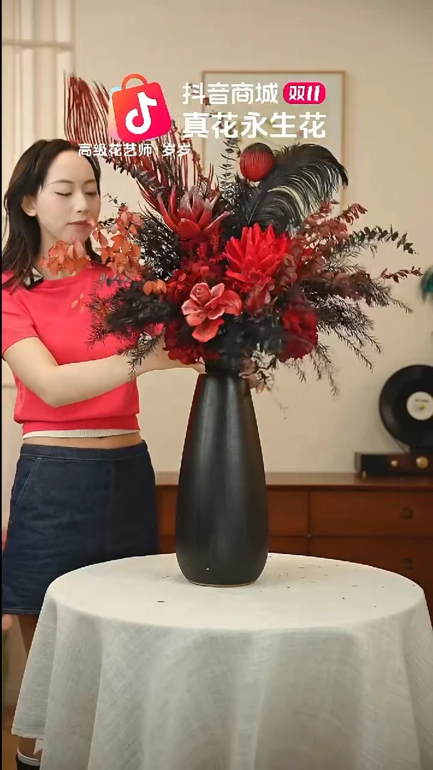 藤：带花瓶+花束一套