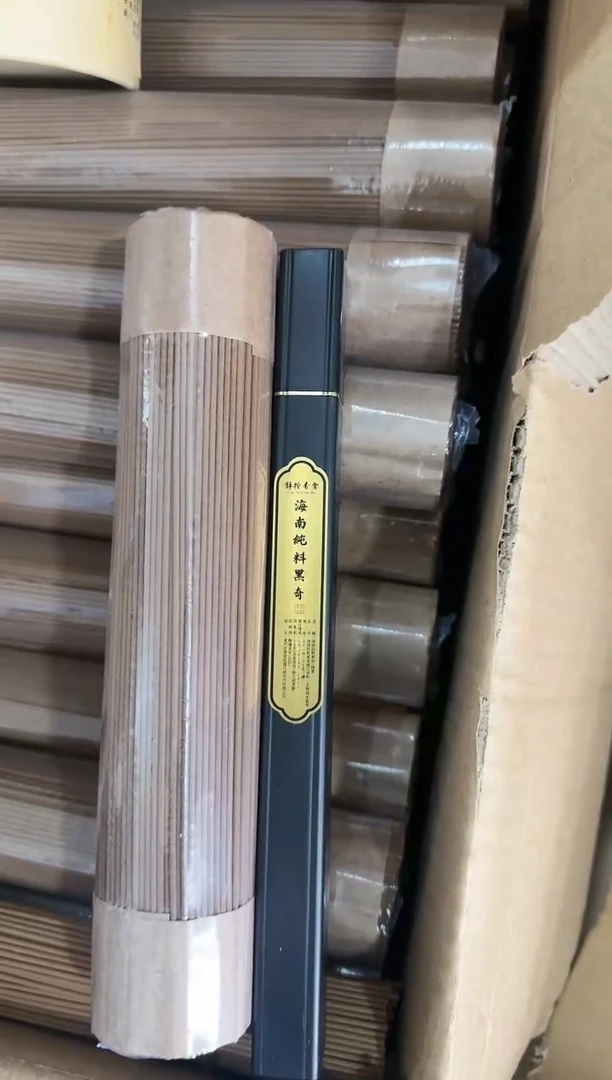 【闪购商品】香料海南纯料黑奇 100g装