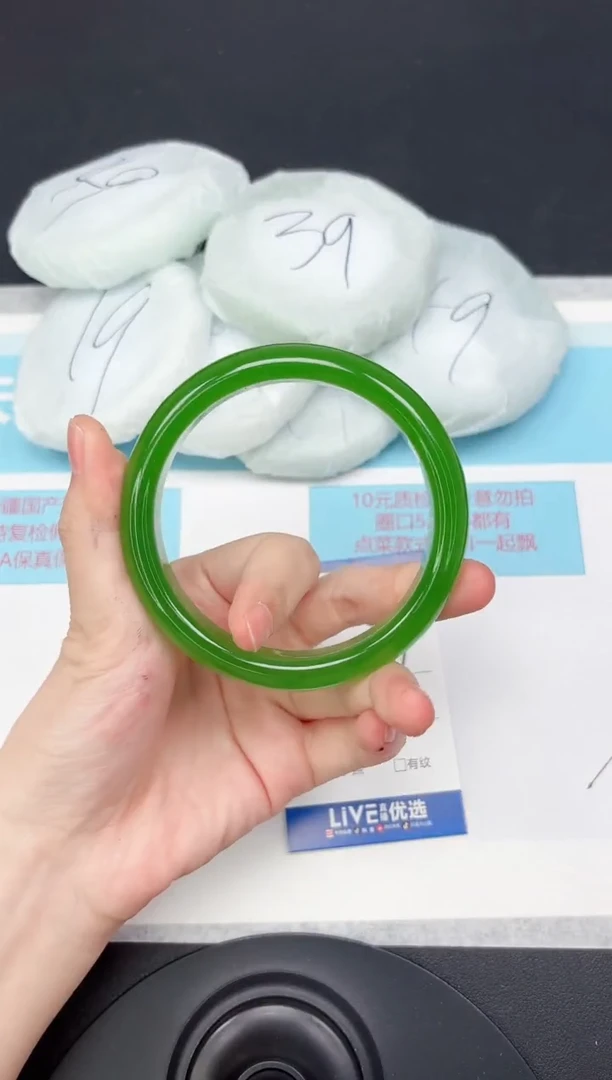 未镶嵌手镯石英质玉230-6364