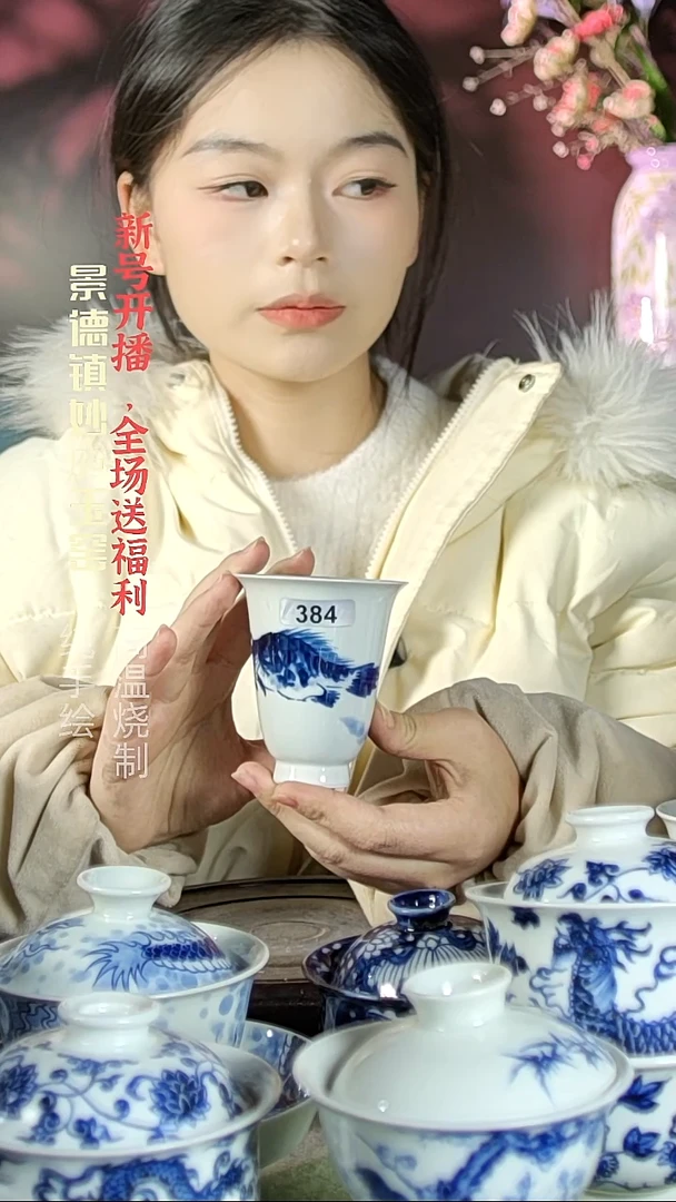 盘陶妙庐玉窑高闻香384