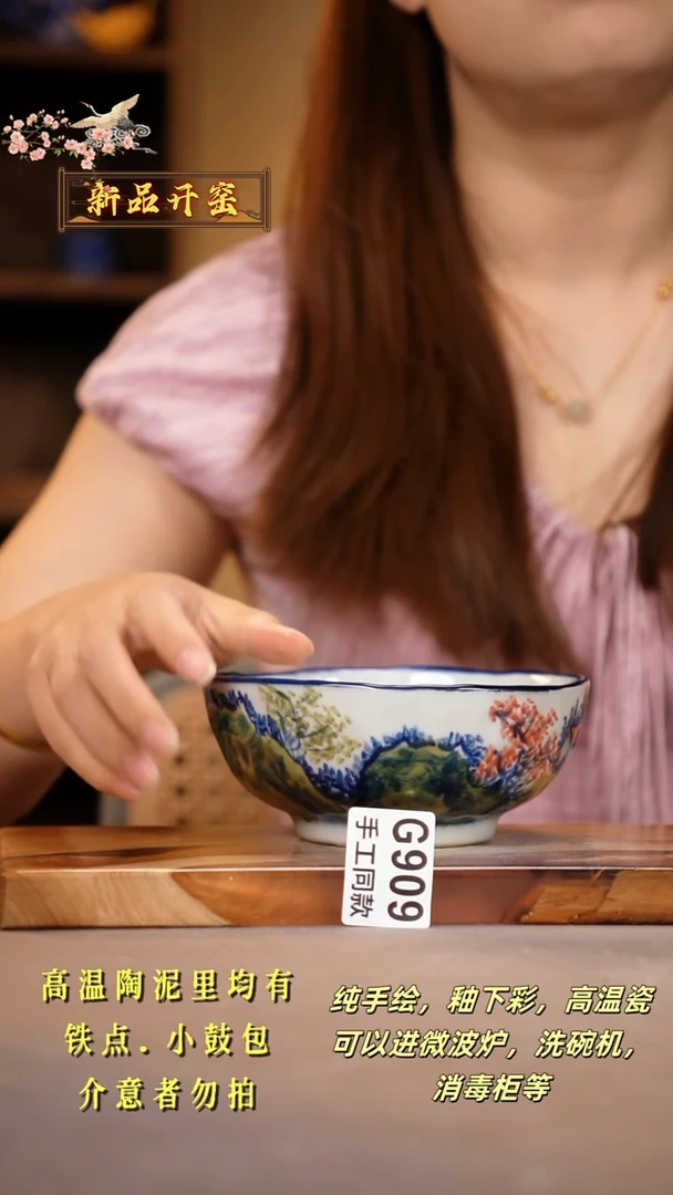 其他G909陶然集器瓷器