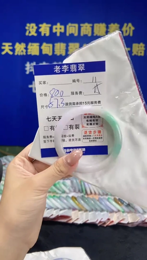 未镶嵌手镯翡翠翡翠手镯单样发一11