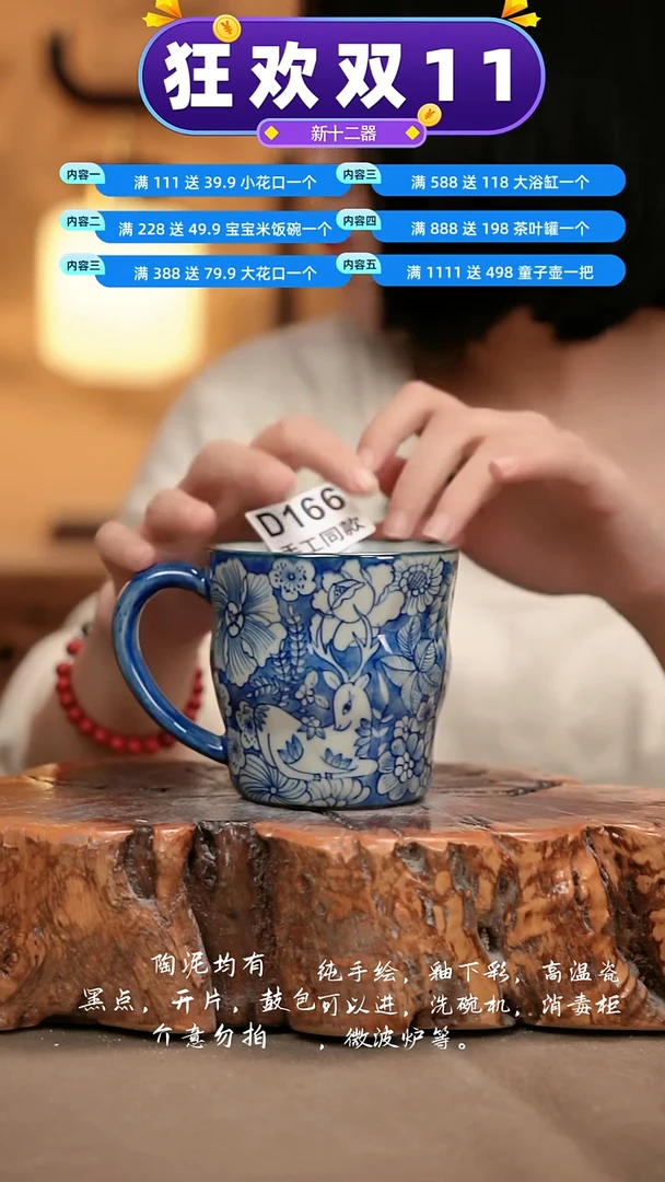 D166新十二器瓷器一****子新十二器瓷器