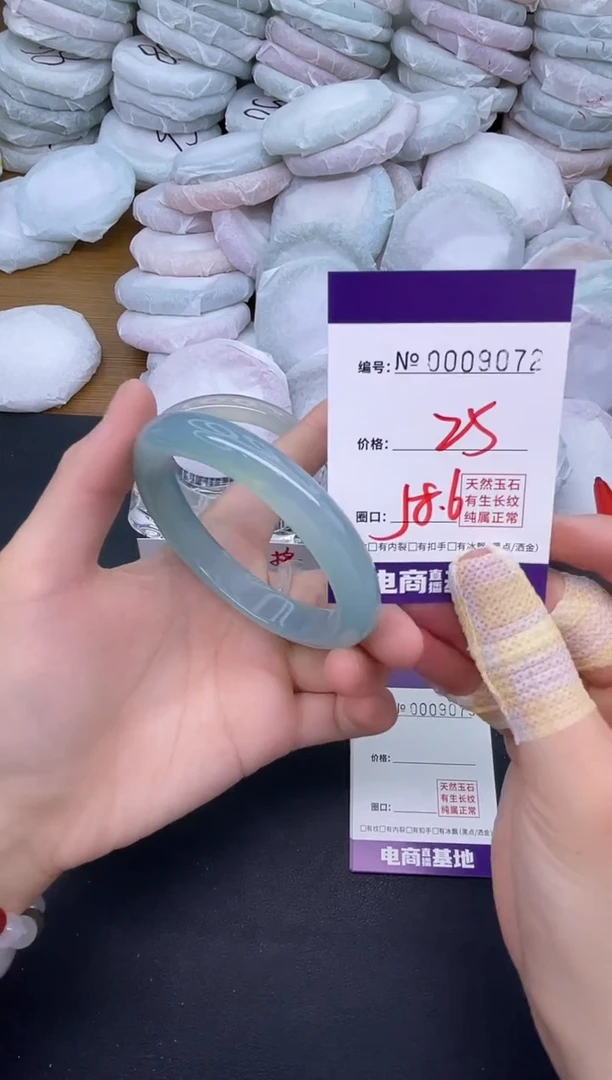 玛瑙/玉髓手镯未镶嵌9072