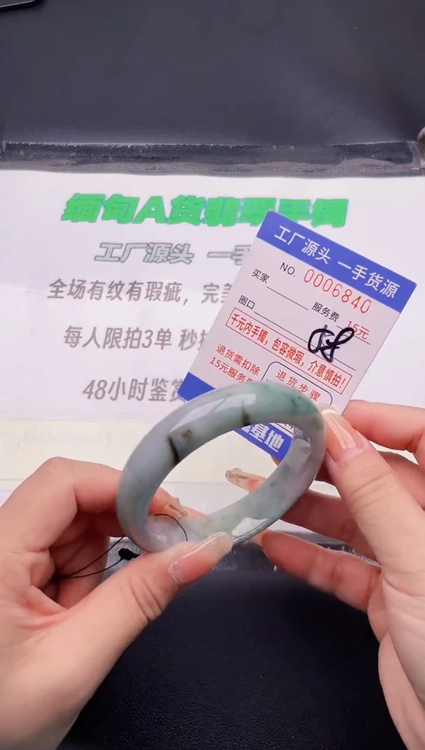 翡翠手镯未镶嵌40按图片拍下发货