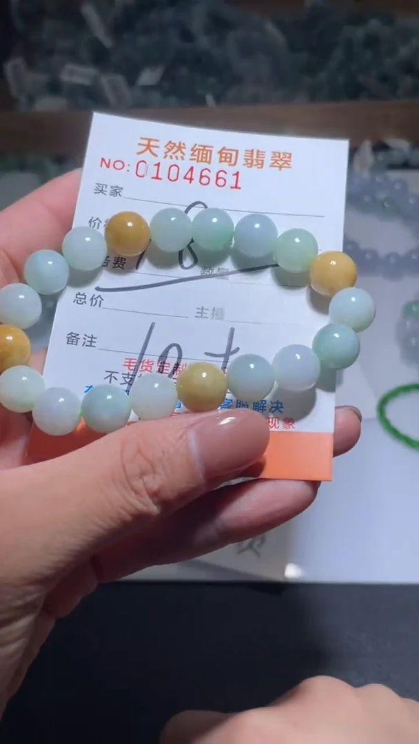 【闪购商品】翡翠手串未镶嵌翡翠