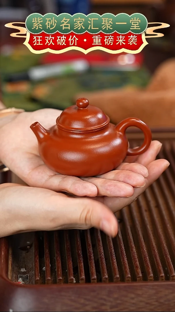 茶壶紫砂宜兴紫砂