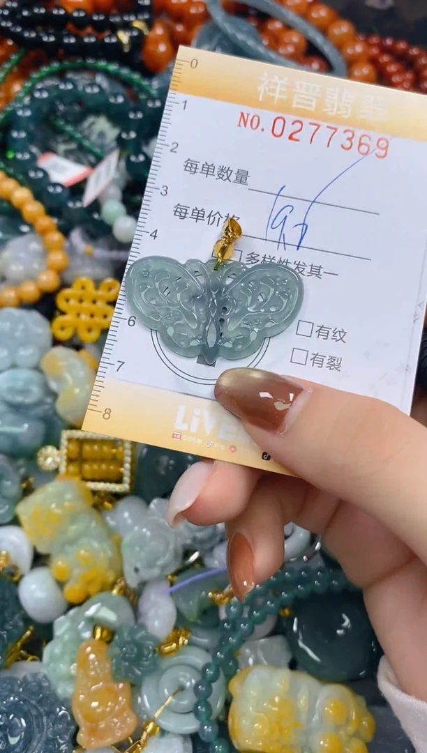 颈饰未镶嵌翡翠闪购0277369