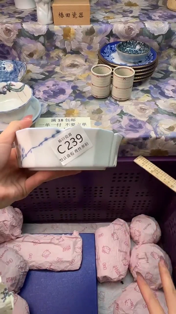 瓷片信***️瓷片瓷片          C 239