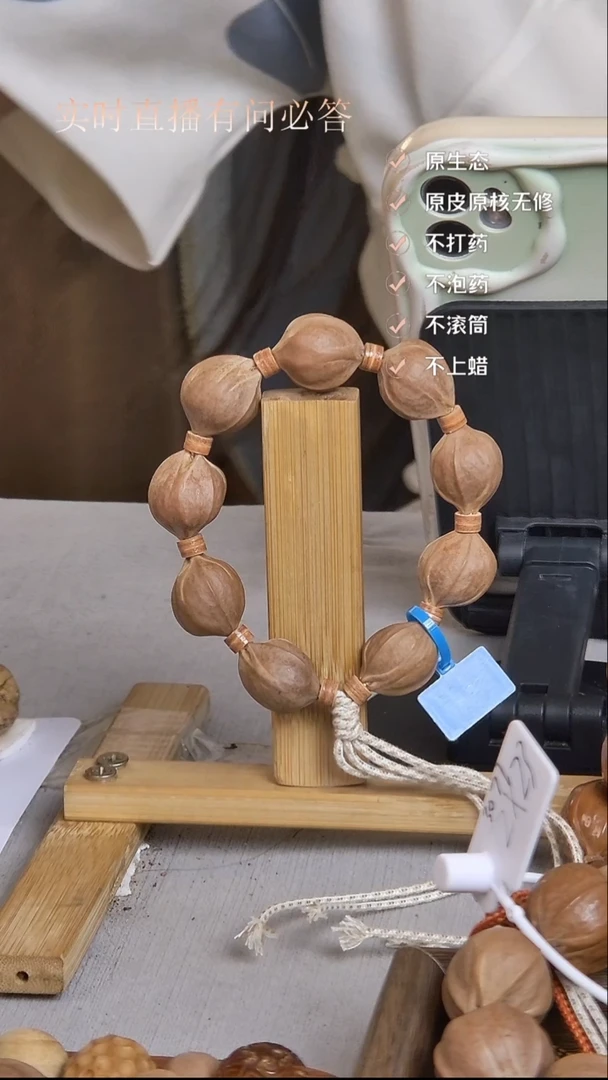手串橄榄核梅林铁核1721赠三通