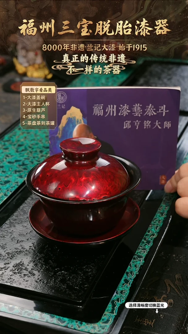 兰记手工漆器-一物一拍 以商品图片为主