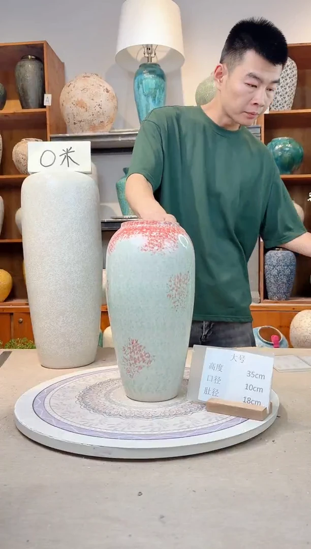 瓶陶瓷花瓶  曼波 大号 微瑕