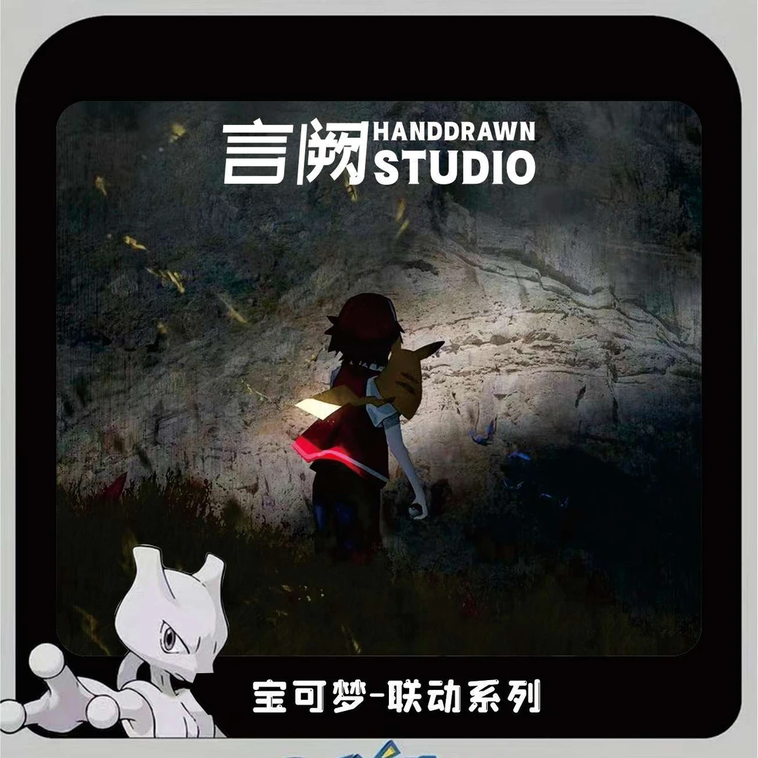 鬼鬼【手绘】言阙《宝可梦》系列手绘 盲盒 【默认代拆】