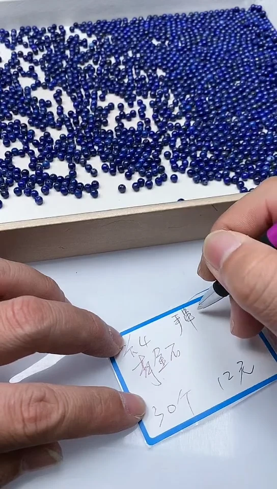 【闪购商品】青金石未镶嵌散珠M426 青金石4mm30个12元