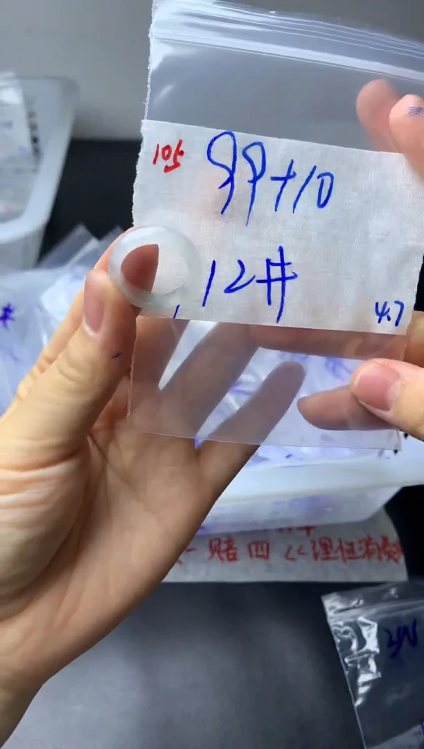 翡翠戒圈未镶嵌戒圈12#109