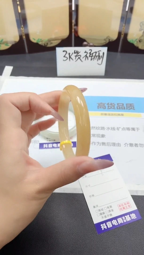 石英质玉手镯未镶嵌74/61