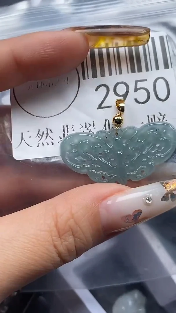吊坠(不含链)未镶嵌翡翠2950