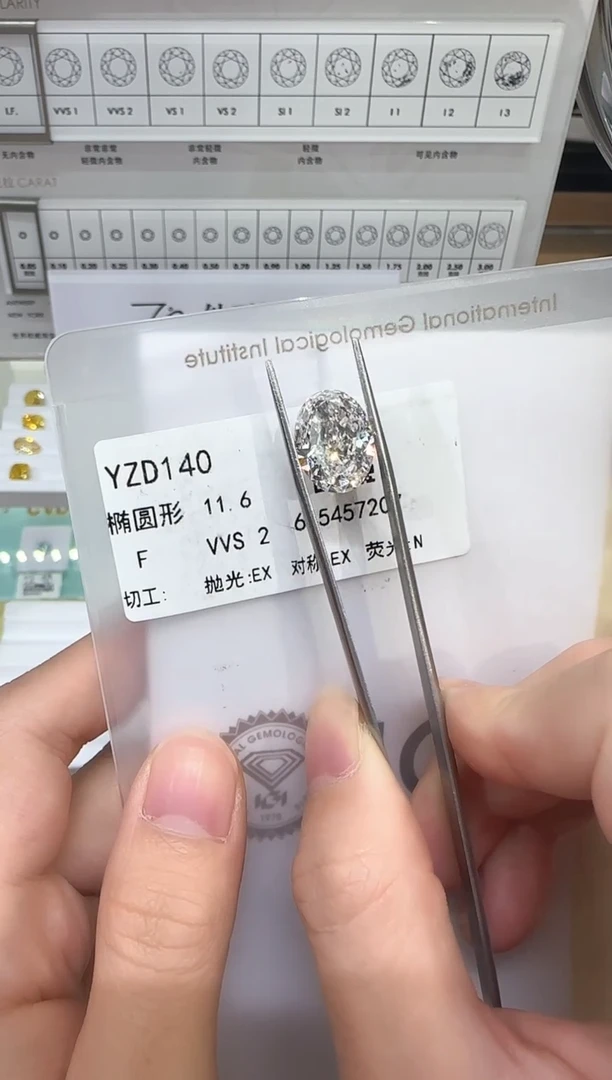实验室培育钻石裸石未镶嵌@ 11.6ct 先鉴赏，再定制！