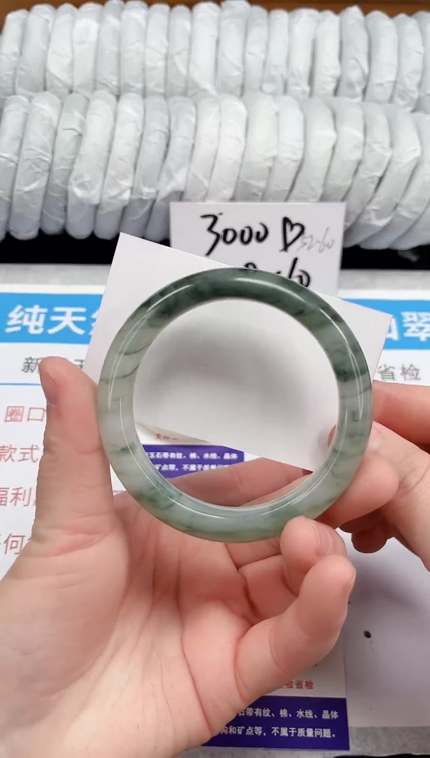 未镶嵌手镯石英质玉57-59/60