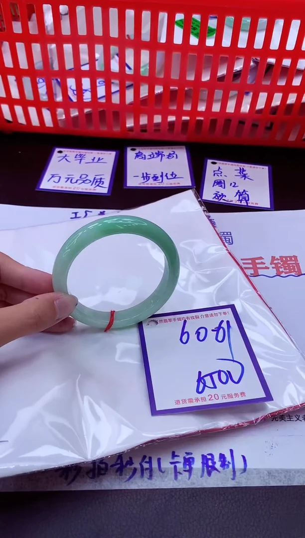 未镶嵌手镯翡翠11111111