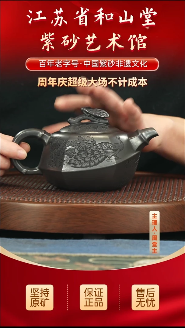 茶壶紫砂288.00288.00