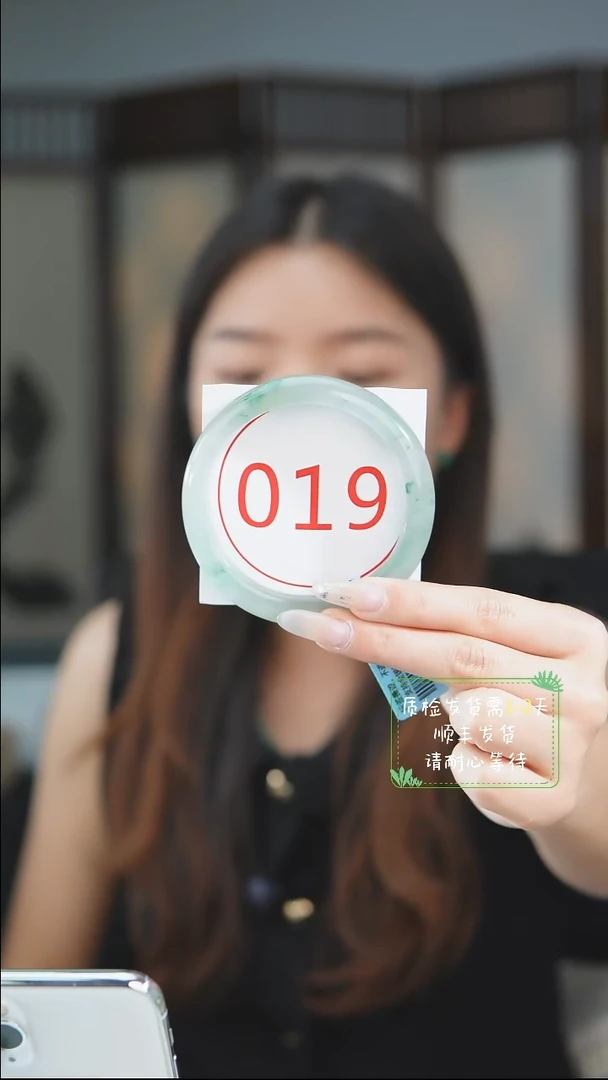 未镶嵌手镯石英质玉（非洲翠）60
