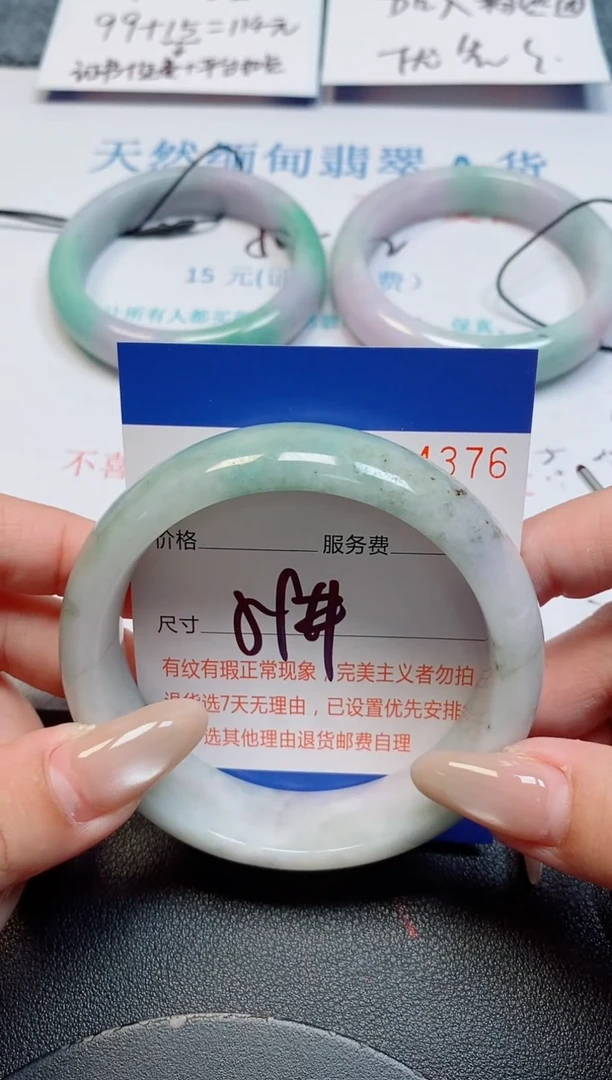 未镶嵌手镯翡翠翡翠天然缅甸翡翠164376