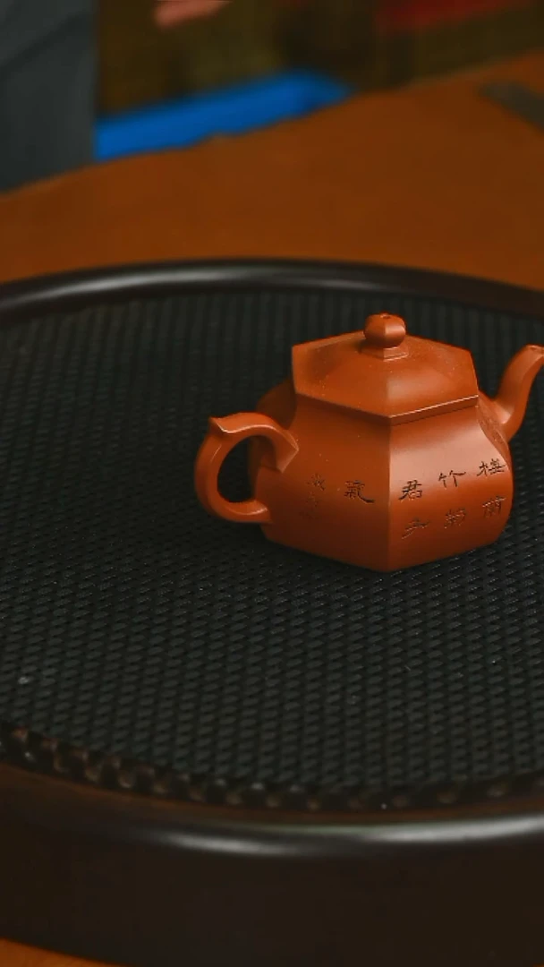 茶壶紫砂407宜精工高货全手.淑英制作.六方文旦