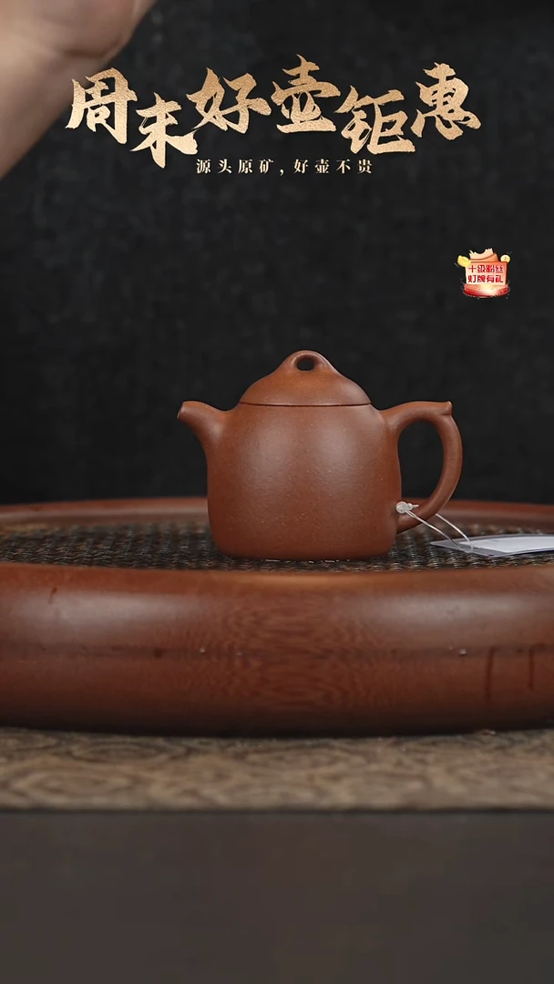 茶壶紫砂23a13单矿紫泥秦权100cc