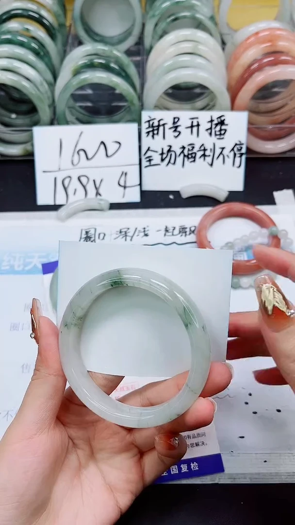 【闪购商品】石英质玉手镯未镶嵌A53-64/65