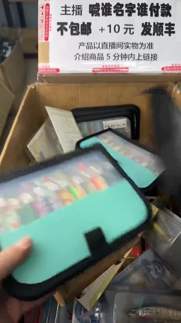 ღ****?一物一拍 孤品微瑕 以直播间展示为准 如有拆卸不退换