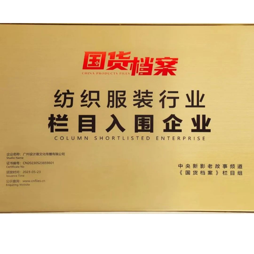 【万象有衣】设计师款唐锦马甲-8285