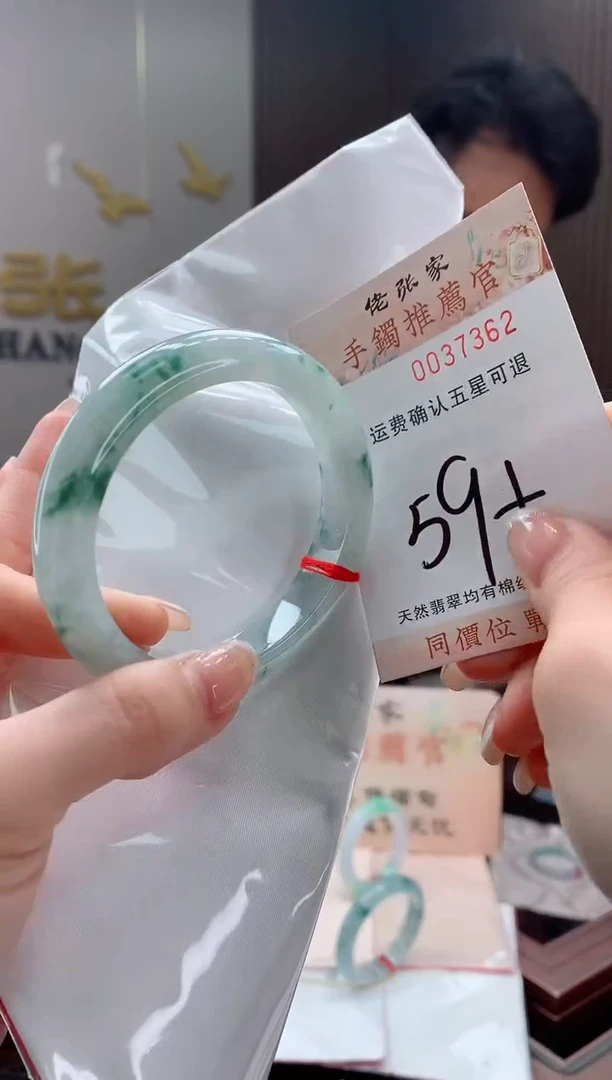 未镶嵌手镯翡翠天然缅甸A货翡翠