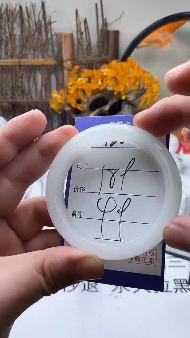 未镶嵌手镯石英质玉180-58/9(多样性发货看清圈口下单）